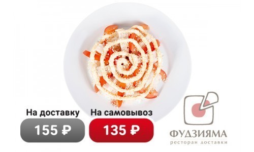 Чикен Райс